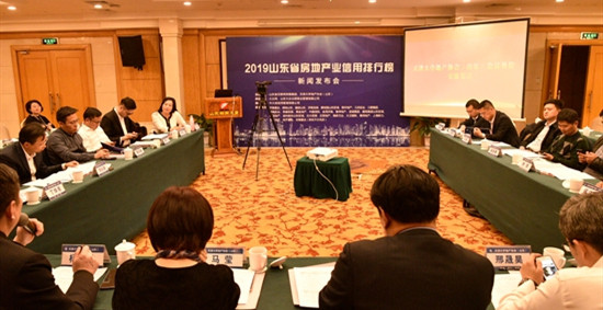 誠信第一，要有擔當精神――山東三箭集團黨委書記、董事長楊承林參加2019山東省房地產業信用品牌排行榜啟動儀式