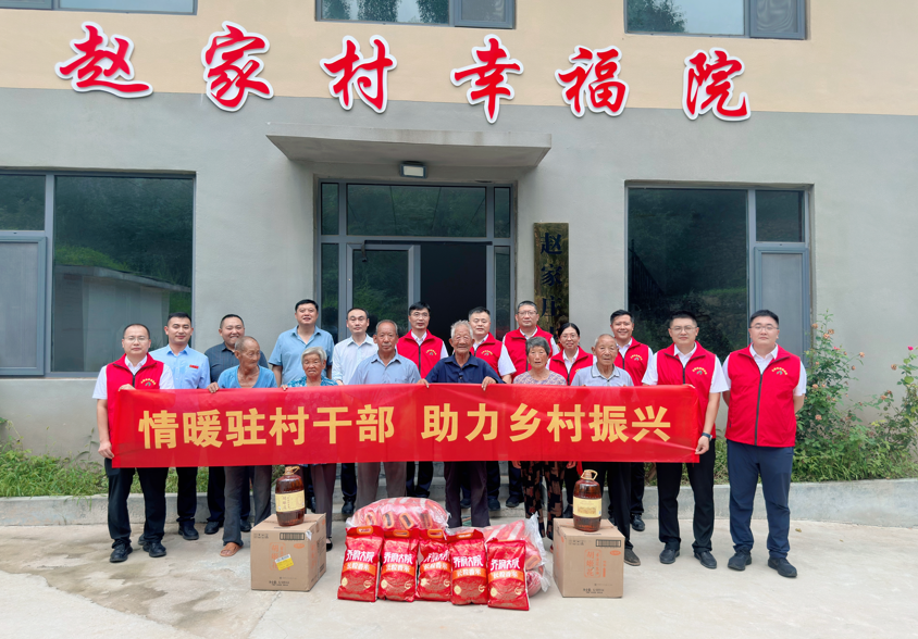 山東三箭集團(tuán)走訪慰問(wèn)“第一書記”幫扶村